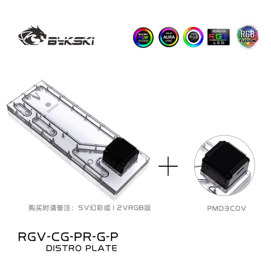 Distro Plate Ddc Pump Combo - BYKSKI RGV-CG-PR-G-P, réservoir en acrylique pour